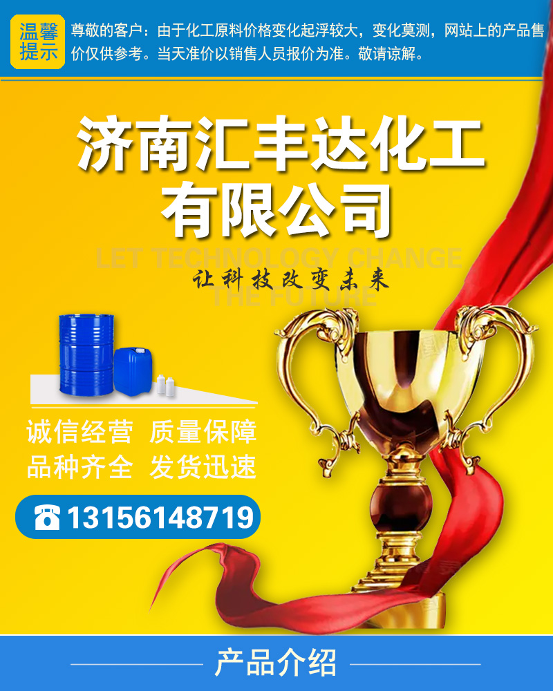 1658221010691827.jpg 匯豐達(dá)獎(jiǎng)杯.jpg