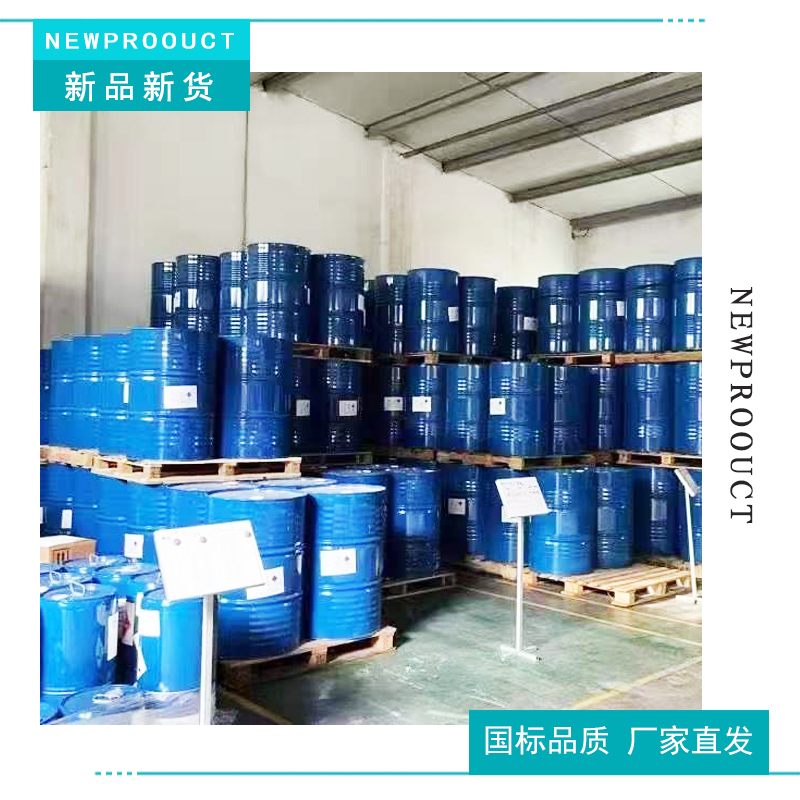 1658821715212154.jpg 新品新貨.jpg