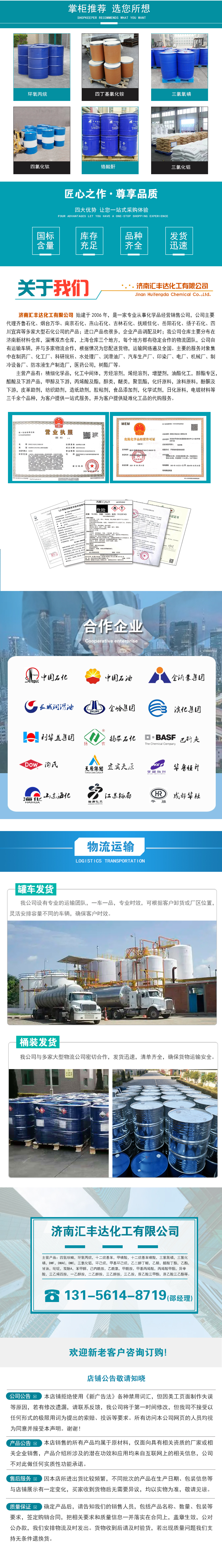 1664073305617832.jpg 祥情下半部.jpg