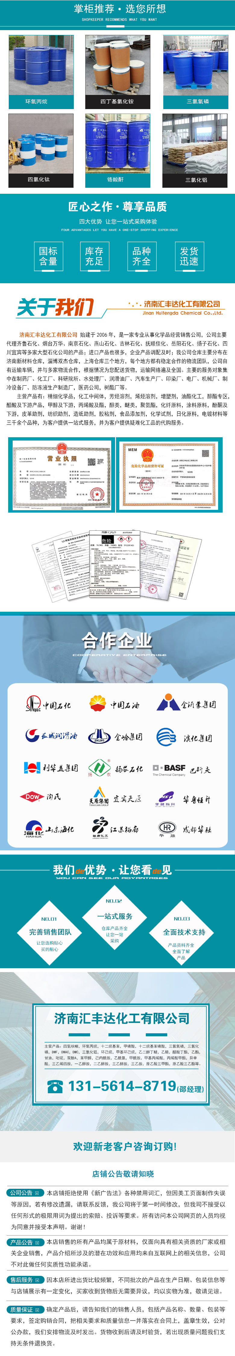 1664182227210616.jpg 產品詳情下部分.jpg