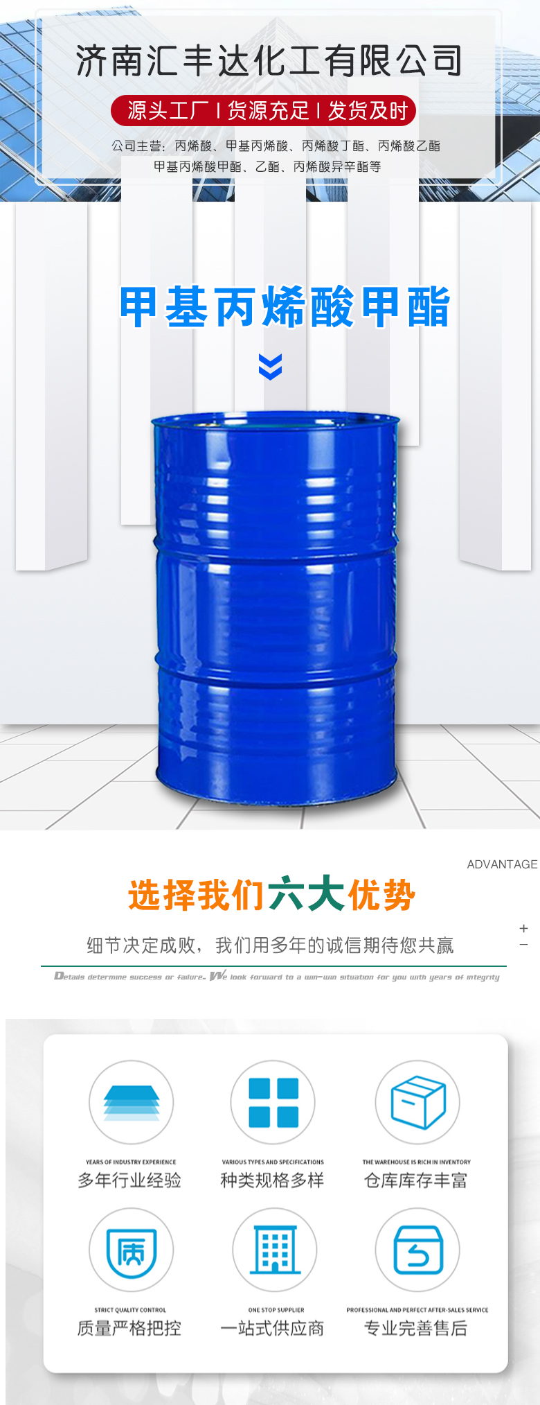 1676259270813185.jpg 甲基丙烯酸甲酯附1.jpg