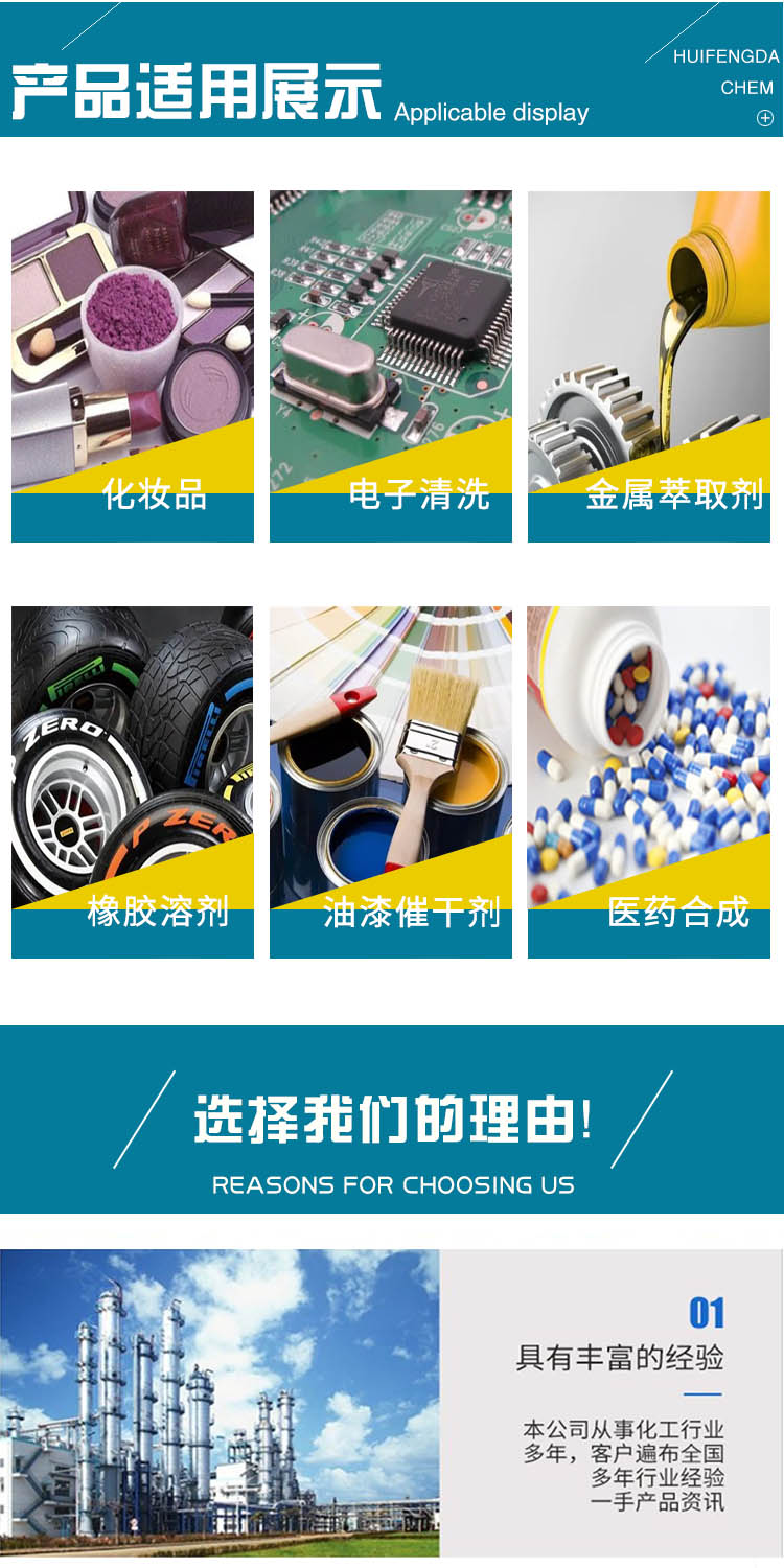 1686121218417510.jpg 正庚烷 附3.jpg