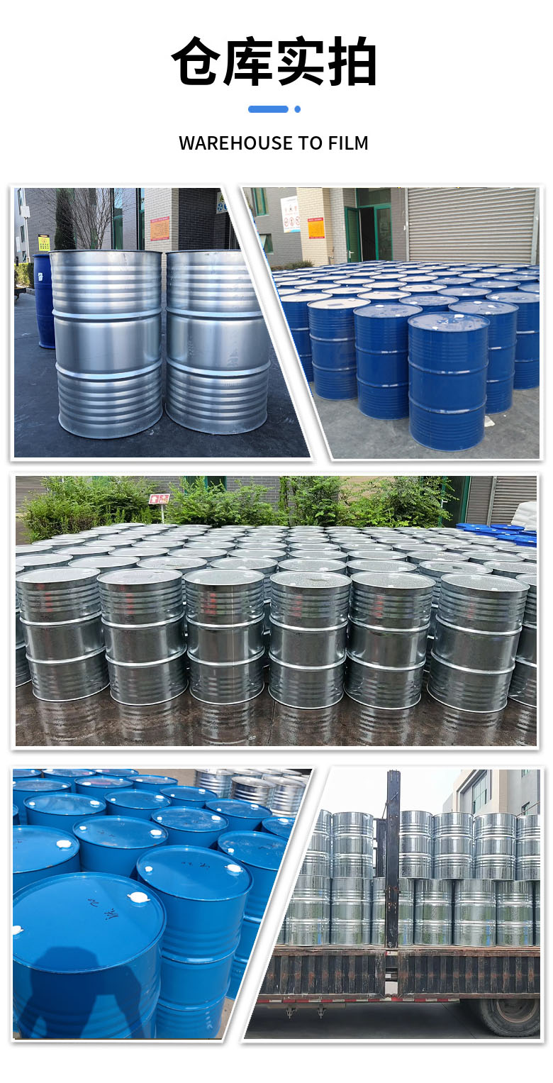 1691545132581160.jpg 倉庫實(shí)拍4.jpg