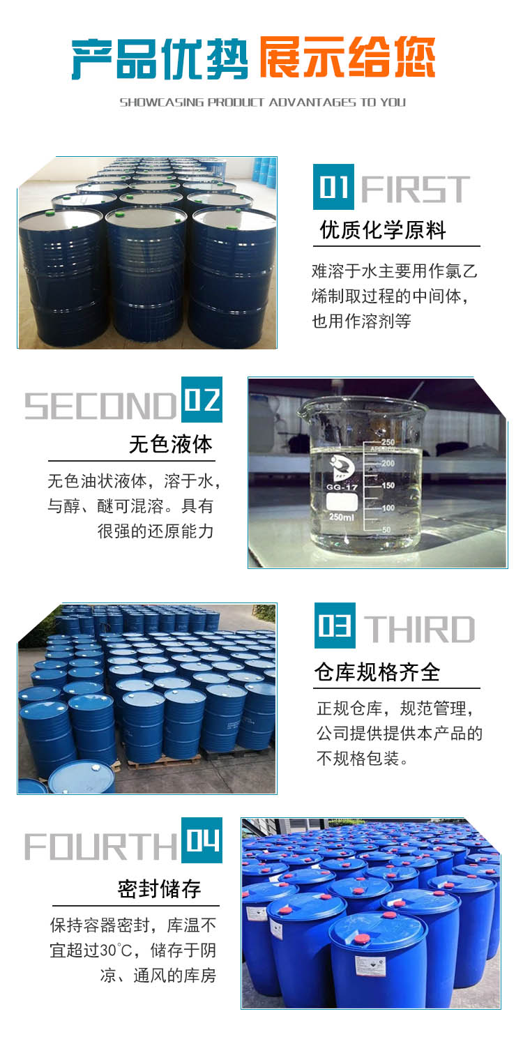 1691562449264842.jpg 丁酮肟 附4.jpg