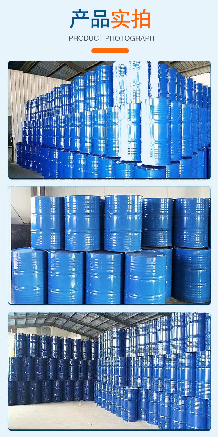 1691562583374992.jpg 丁酮肟 附5.jpg